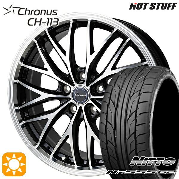 サマータイヤ ホイールセット 245/45R19インチ 5H114.3 ウェッズ 