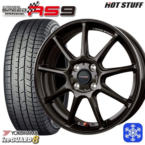 ヨコハマタイヤ アイスガード 7 205/55R17 95Q XL | オートバックス 