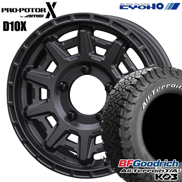 d10x-mg-1655-1395-22570-ko3w