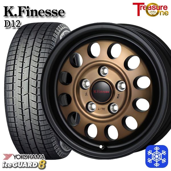 iceGUARD 195/65R15インチ ヨコハマ アイスガード IG80 5H100 