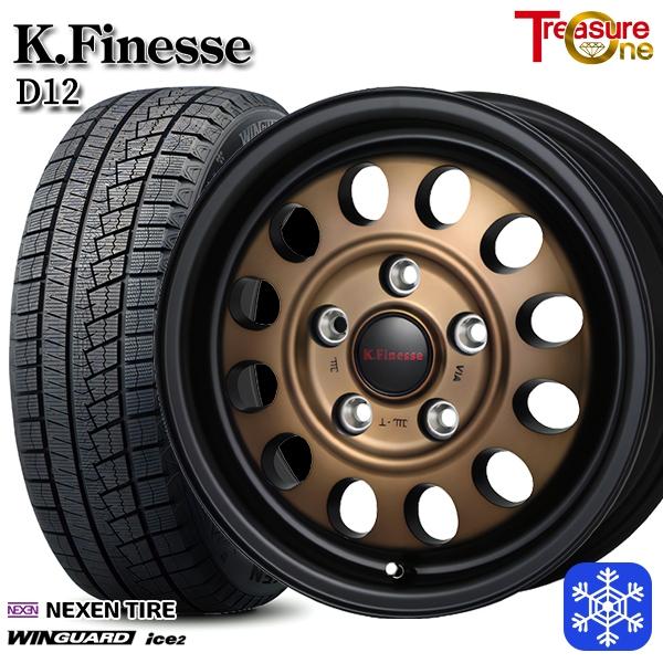 ウィンガードアイス フリード 185/65R15インチ NEXEN ネクセン