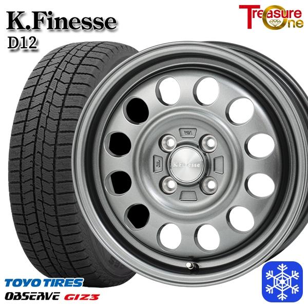 トーヨータイヤ  アルミ4本付き スタッドレス タイヤ 145/80r13 自動車 トーヨータイヤ アルミ4本付き スタッドレス タイヤ 145/80r13