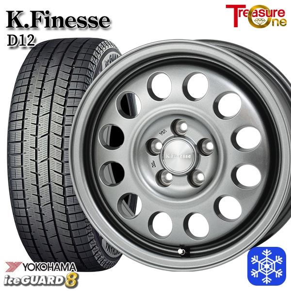 iceGUARD 185/60R15インチ ヨコハマ アイスガード IG80 5H100 