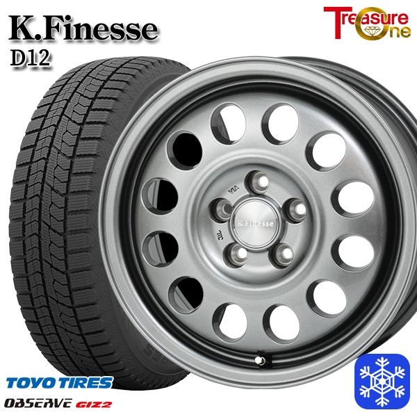 カングー 数量限定 195/65R15インチ TOYO OBSERVE GIZ2 トーヨー カングー 数量限定 195/65R15インチ TOYO OBSERVE GIZ2 トーヨー