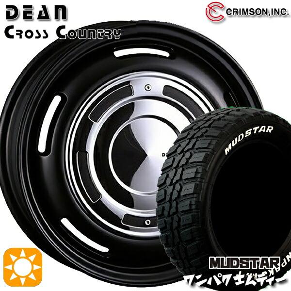 MUDSTAR サマータイヤ ホイール4本セット 155/65R14インチ 4H100