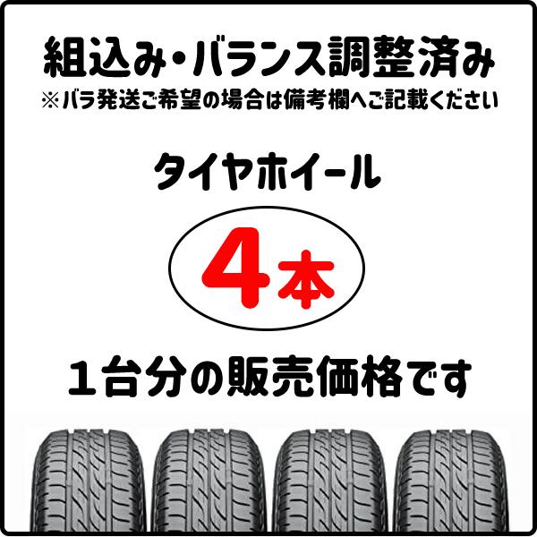 アイスナビ SUV スタッドレスタイヤホイールセット 265/65R17インチ 