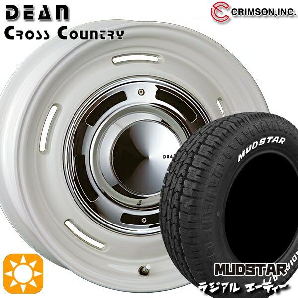 dean-ccwh-1665-1145-21565-muda