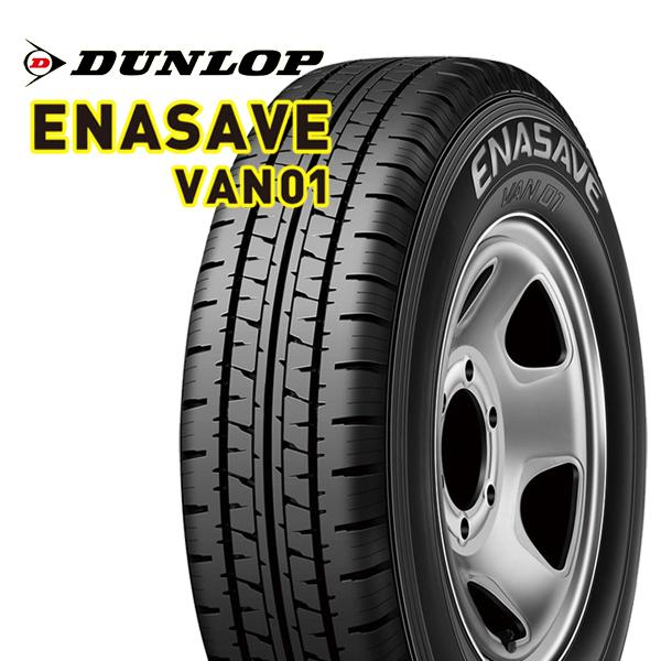 タイヤ・ホイール VAN01 145R12 6PR 楽天市場】【2025年〜製造】ダンロップVAN01 145R12 6PR【サマー