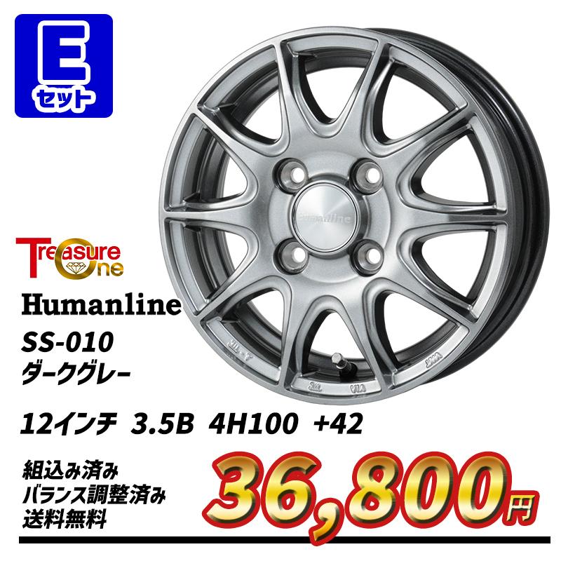 エナセーブ 軽トラ/軽バン 選べるホイール 145R12 6PR (145/80R12 80 
