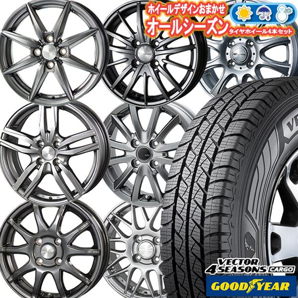 145/80R12 80/78N グッドイヤー ベクター フォーシーズンズ カーゴ  4H100 オールシーズンタイヤホイール4本セット ホイールおまかせ