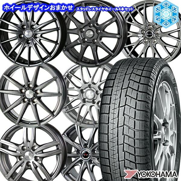 日本最級 スタッドレスセット ダンロップ ウィンターマックス WM02 205