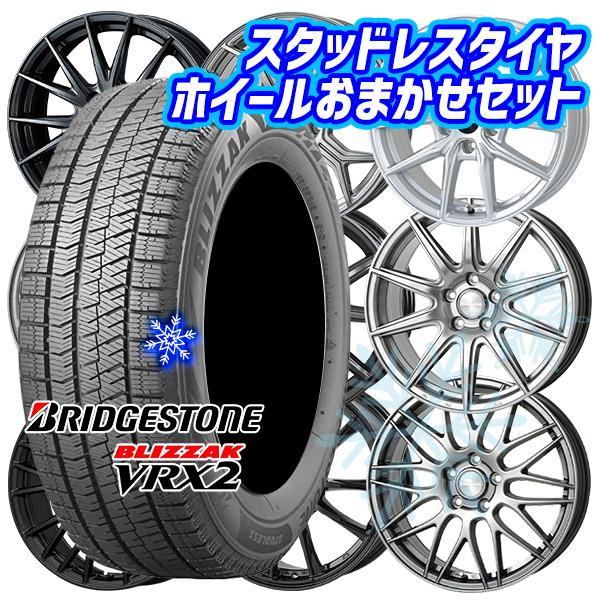 ブリヂストンブリザックVRX2 スタッドレスタイヤと17インチのホイールセット ブリザック 225/60R17インチ ブリヂストン VRX2 5H100 スタッドレス