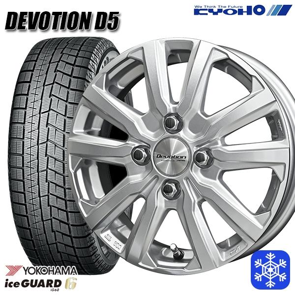 4本 ice GUARD スタッドレスタイヤ 175/65R14 ホイール付き アイスガード 6 【新品国産4穴100車】 スタッドレスタイヤ