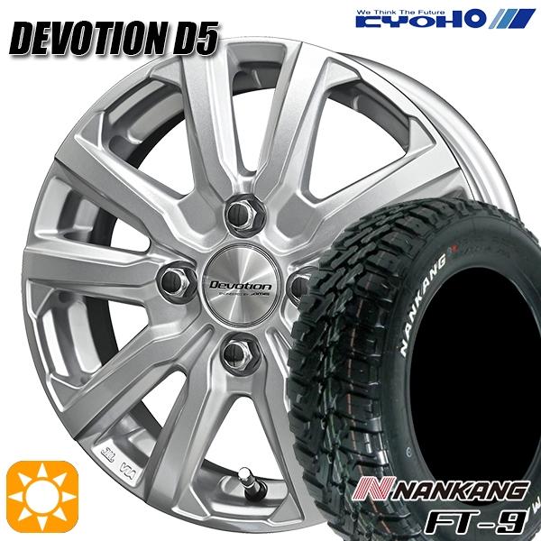 NANKANG サマータイヤ ホイール4本セット 165/60R15インチ 4H100 共豊 