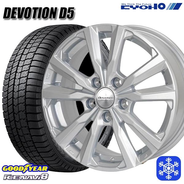 グッドイヤー GOODYEAR ICE NAVI8 アイスナビ8 スタッドレス ミツヤ