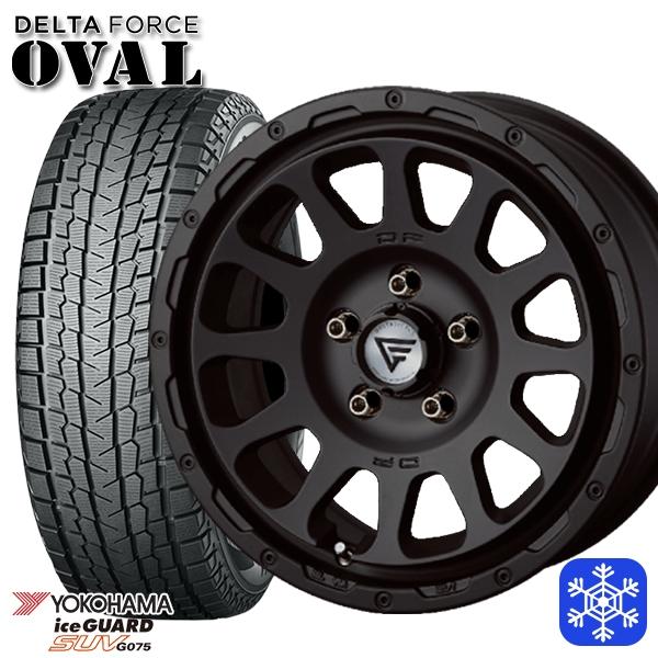 店舗 大きい 225 70r16インチ Mb車 バイク 自転車 ヨコハマ ジオランダー G075 デルタフォース 5h114 3 スタッドレスタイヤホイール4本セット デルタフォース オーバル Mb オーバル エムオートギャラリー新横浜店 通販 激安 販売 店