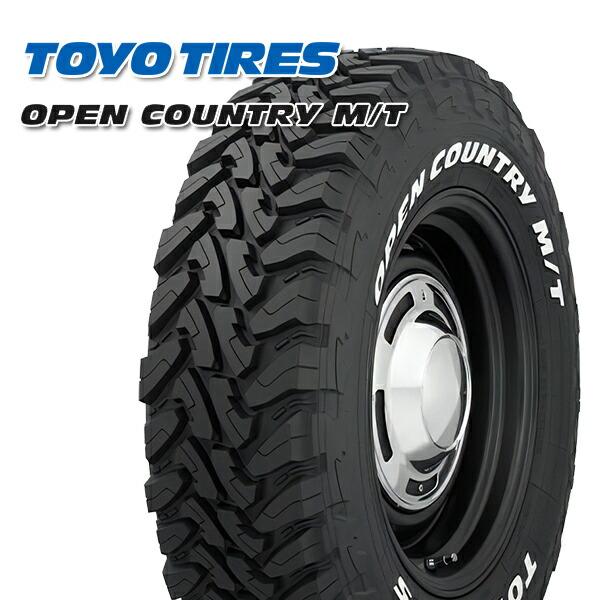 OPEN COUNTRY ジムニーノマド専用 ホイールセット 225/75R16インチ