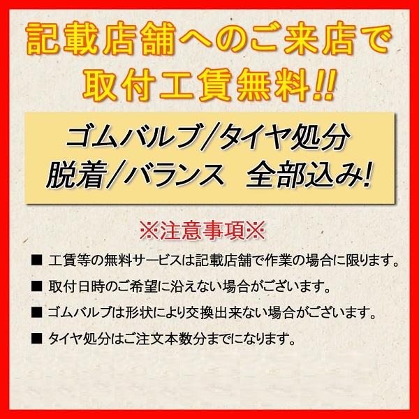 組み換え工賃込み 185/65r15 DUNLOP（ダンロップ） 取付工賃無料 シンクロウェザー 185/65R15 92H