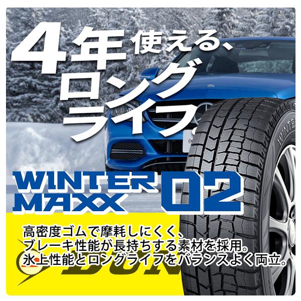 WINTER MAXX 2024年製 DUNLOP 215/50R17 95T XL 17インチ ダンロップ