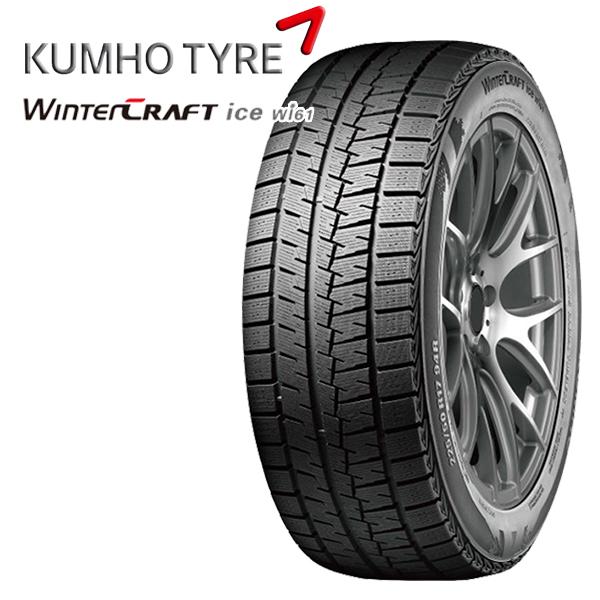 MINI専用 175/65R15インチ クムホ ウインタークラフト Wi61 4H100 
