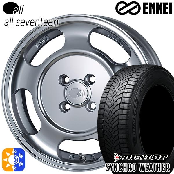 【値下げ】ダンロップ オールシーズンタイヤ 185/60R15 ホイール付き ４本　使用距離4,000km DUNLOP（ダンロップ） オールシーズンタイヤ ホイール4本セット 185
