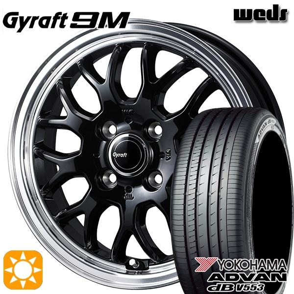 アドバンdb サマータイヤ ホイール4本セット 175/65R15インチ 4H100