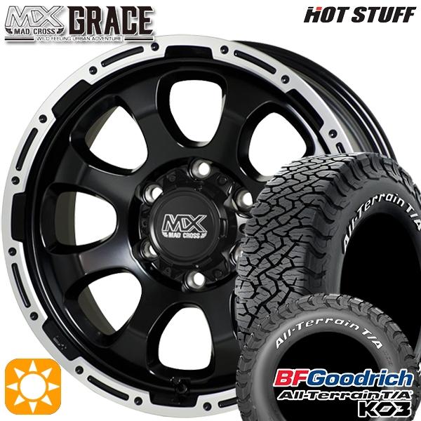 最短翌日お届け grace-bp-1560-1396c-19580-ko3w [grace-bp-1560-1396c-19580-ko3w]