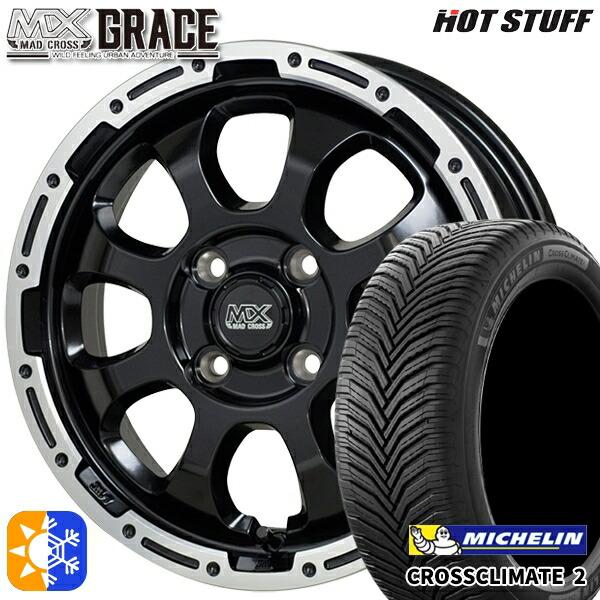 CROSSCLIMATE オールシーズンタイヤ ホイール4本セット 185/55R16 