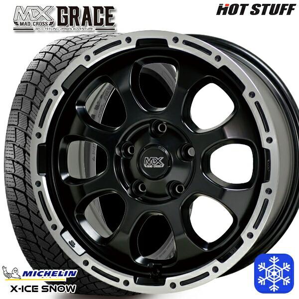 205/60R16 X-ICE 20年製　送料込み　2本分1657-② X-ICE 90ノア 205/60R16インチ ミシュラン エックスアイス スノー SNOW