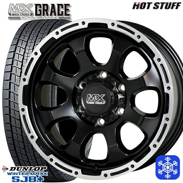 WINTER MAXX 215/60R17インチ ダンロップ ウインターマックス SJ8+