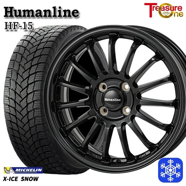 X-ICE 数量限定 195/65R16インチ ミシュラン エックスアイス スノー