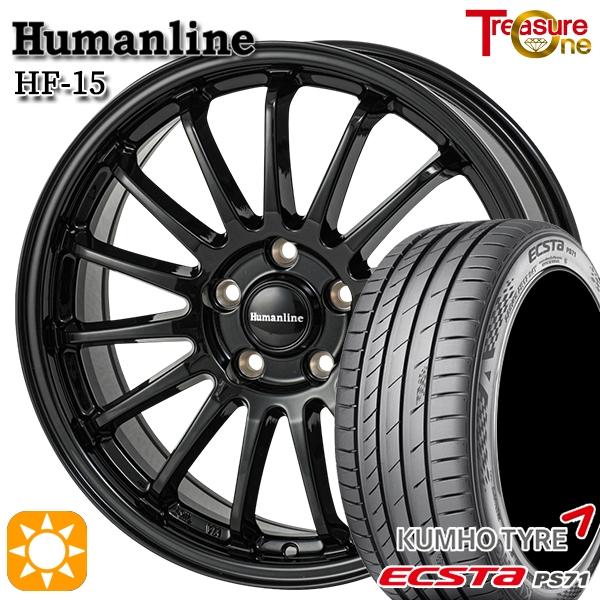 KUMHO（クムホ） サマータイヤ ホイール4本セット 205/50R17インチ 