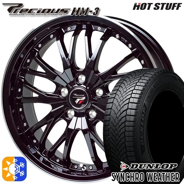 DUNLOP（ダンロップ） オールシーズンタイヤ ホイール4本セット 225 