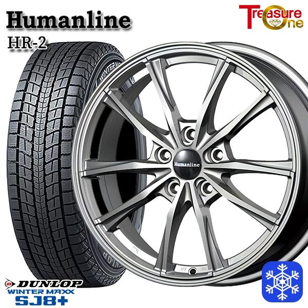 WINTER MAXX 40アルファード 225/65R17インチ ダンロップ ウインター 