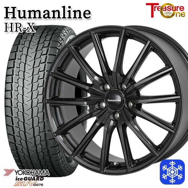 スタッドレス　17インチ　アイスガード225/65R17 80系ハリアー GEOLANDAR 80ハリアー 225/65R17インチ ヨコハマ アイスガード G075