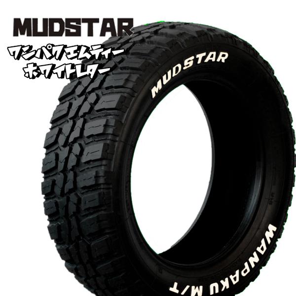 サマータイヤ ホイール4本セット 155/65R14インチ 4H100 トレジャーワン ヒューマンライン HS09 DG マッドスター ワンパクM/T ホワイトレターの画像
