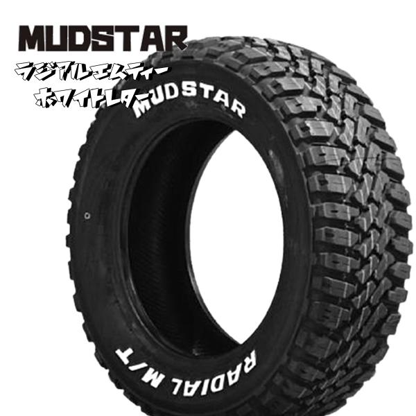 サマータイヤ ホイール4本セット 215/65R16インチ 5H114.3 バークレイハードロック ヒューロン GM/B マッドスター ラジアルM/T ホワイトレター_1