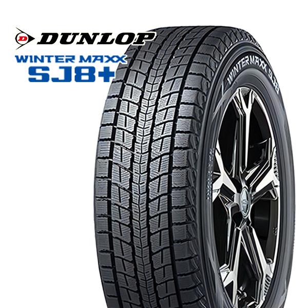 235/45R21インチ ダンロップ ウインターマックス SJ8+ 5H114.3+40 スタッドレスタイヤホイール4本セット トレジャーワン 鍛造 J\u0026Gブレイクスルー JGB001 BRの画像
