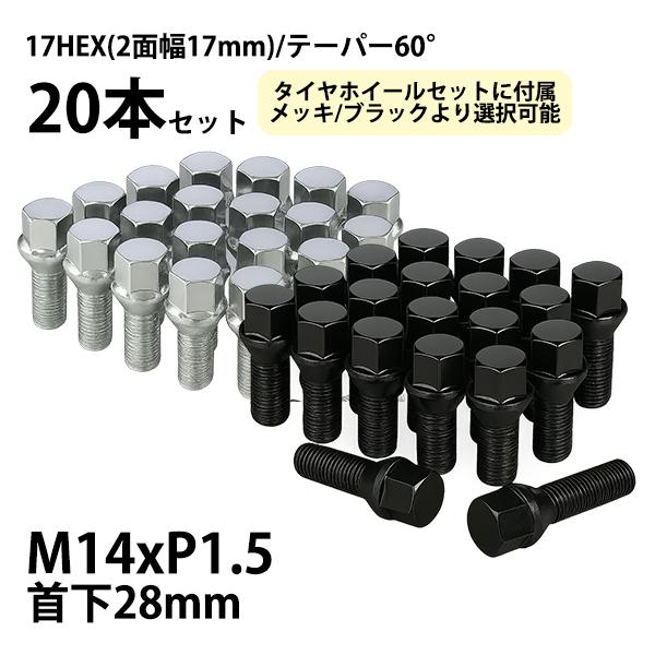 235/45R21インチ ダンロップ ウインターマックス SJ8+ 5H114.3+40 スタッドレスタイヤホイール4本セット トレジャーワン 鍛造 J\u0026Gブレイクスルー JGB001 BRの画像