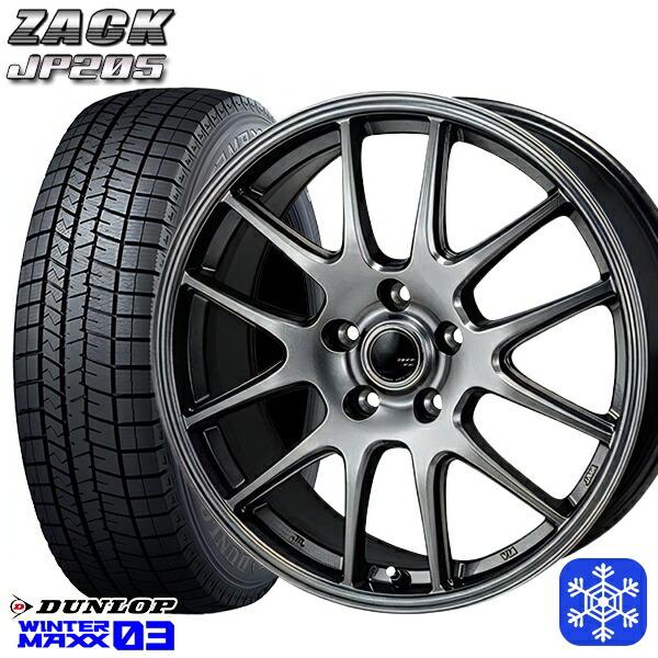 205/50R17インチ ダンロップ ウィンターマックス WM03 5H100 