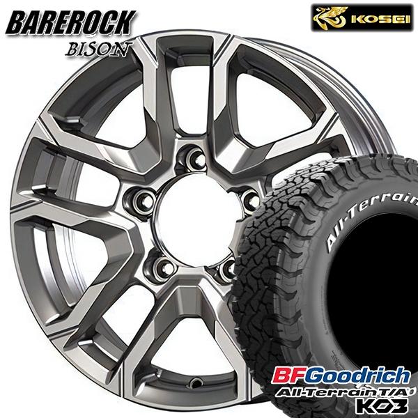 kbb-bs-1655-1395-17580-ko3w