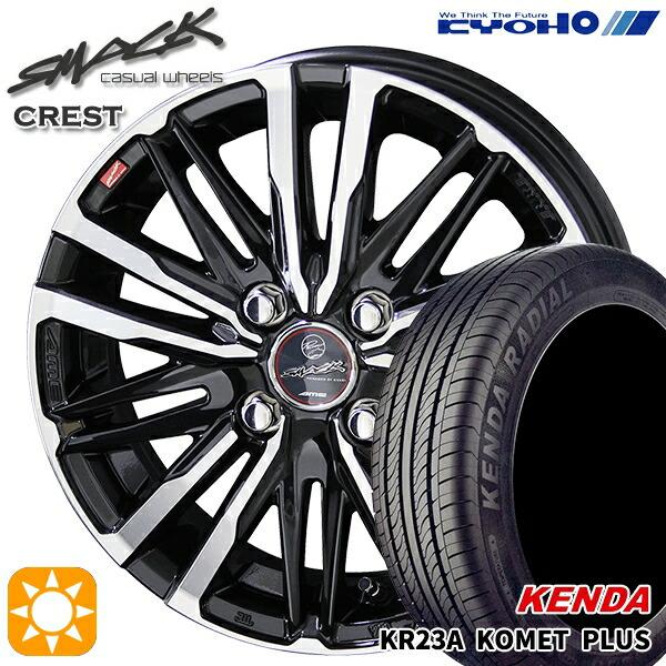 人気ブランド サマータイヤホイールセット 165 60r15インチ 4h100 スマック Smack クレスト ケンダ Kr23a エムオートギャラリー新横浜店 通販 Paypayモール 最新コレックション Www 101veiculos Com Br