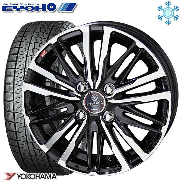 値引き！ヨコハマアイスガード195/65 R15ホイール、キャップ付き