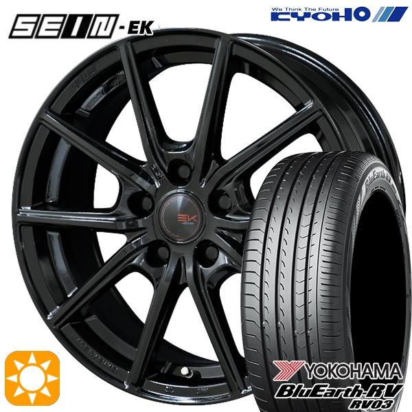 ホイールセット 185/65R15 ブラックシルバー
