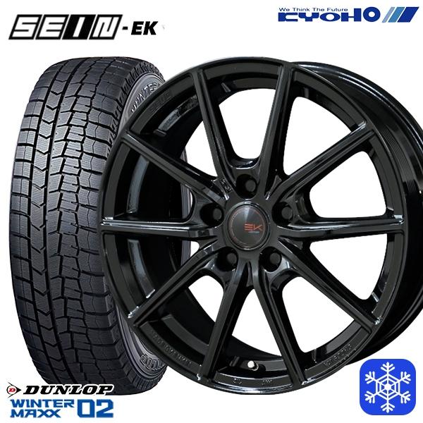 新品同様】スタッドレスタイヤ ホイールセット WINTERMAX02 205/55R16 
