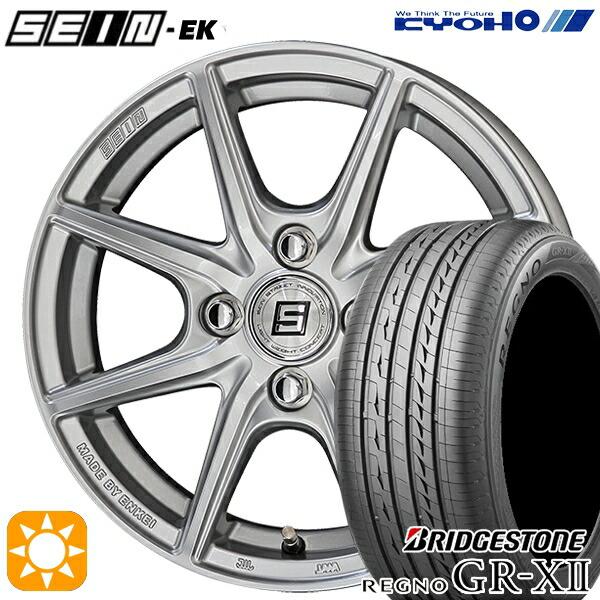 選べる２個セット レグノ サマータイヤ ホイール4本セット 185/60R15
