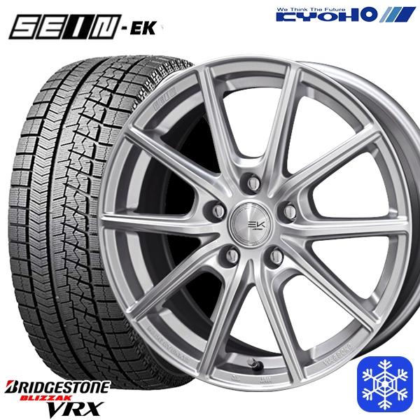ブリザック 205/55R16インチ ブリヂストン VRX 5H114.3 スタッドレス 