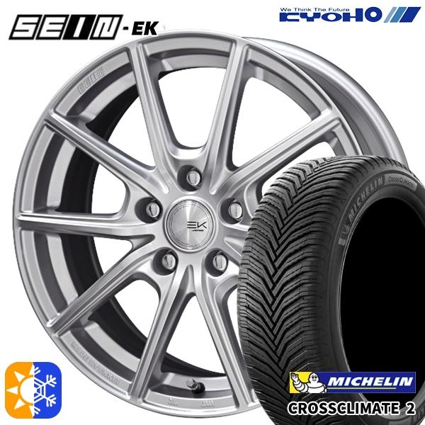 CROSSCLIMATE オールシーズンタイヤ ホイール4本セット 215/50R17 