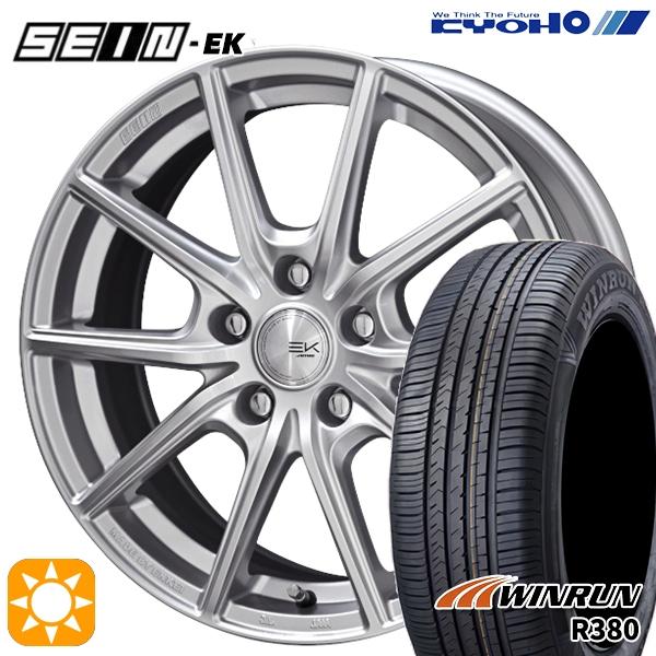 共豊 サマータイヤ ホイール4本セット 225/60R17インチ 5H114.3 ザイン 