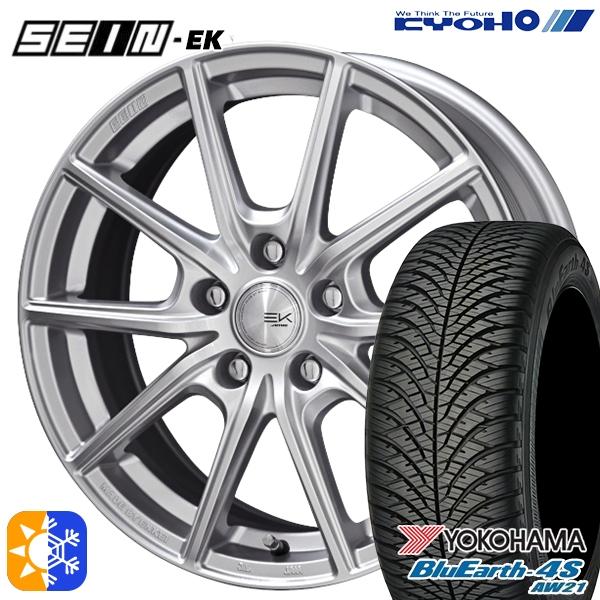 BluEarth オールシーズンタイヤ ホイール4本セット 225/60R17インチ